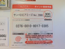 US Seller - Samba De Amigo Ver. 2000 Dreamcast Japanese Import - CIB, Clean