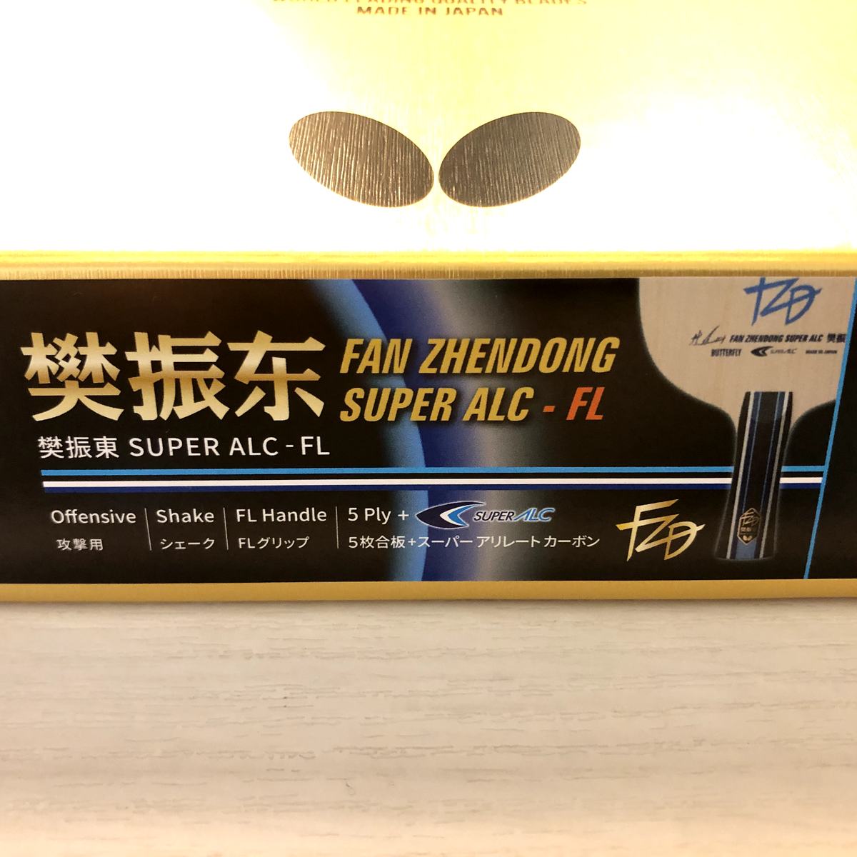 Butterfly Fan Zhendong Super ALC FL/Flare 37241 89.01 g Table