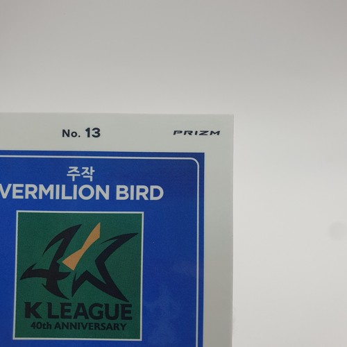 2023 Panini Prizm K-League 'Vermilion bird' DOWNTOWN PRIZM, only korean HIT CARD - Picture 10 of 14