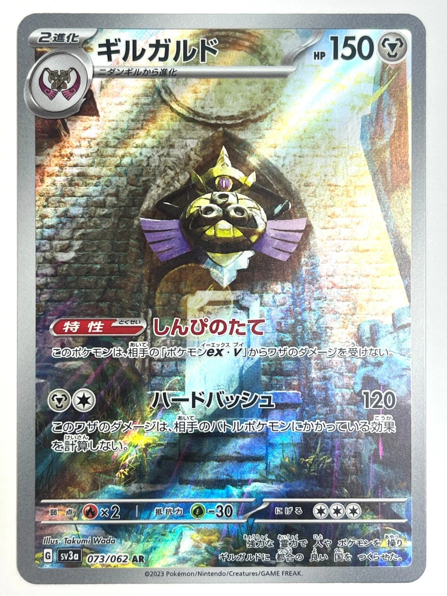 Sv3a: Raging Surf Pokémon TCG Cards for sale | eBay