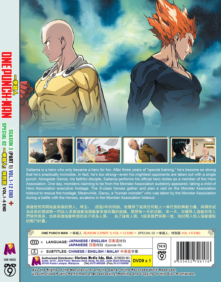 DVD ANIME ONE PUNCH MAN SEASON 3 (PART 1) VOL.1-12 END + SPECIAL