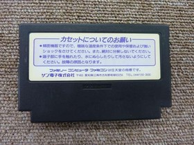 Sunsoft Batman Nes Software