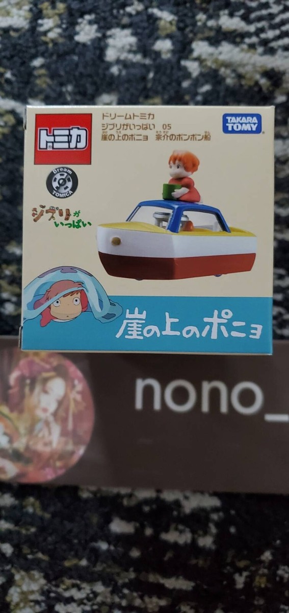 Studio Ghibli Dream Tomica 10 Types Complete Set New Takara Tomy