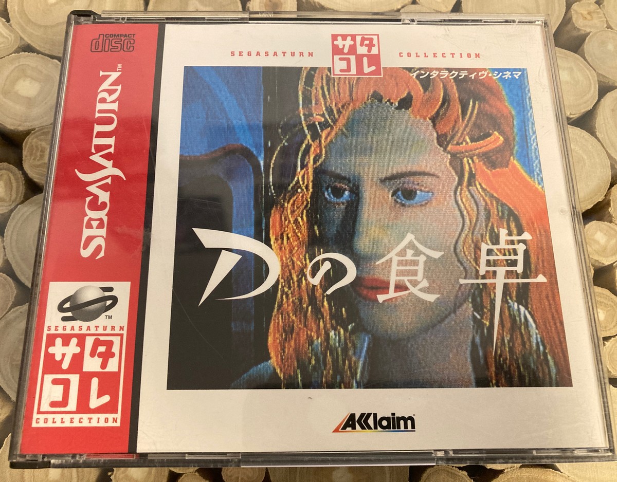 D no Shokutaku D's Diner Sega Saturn SS Japan US Seller | eBay
