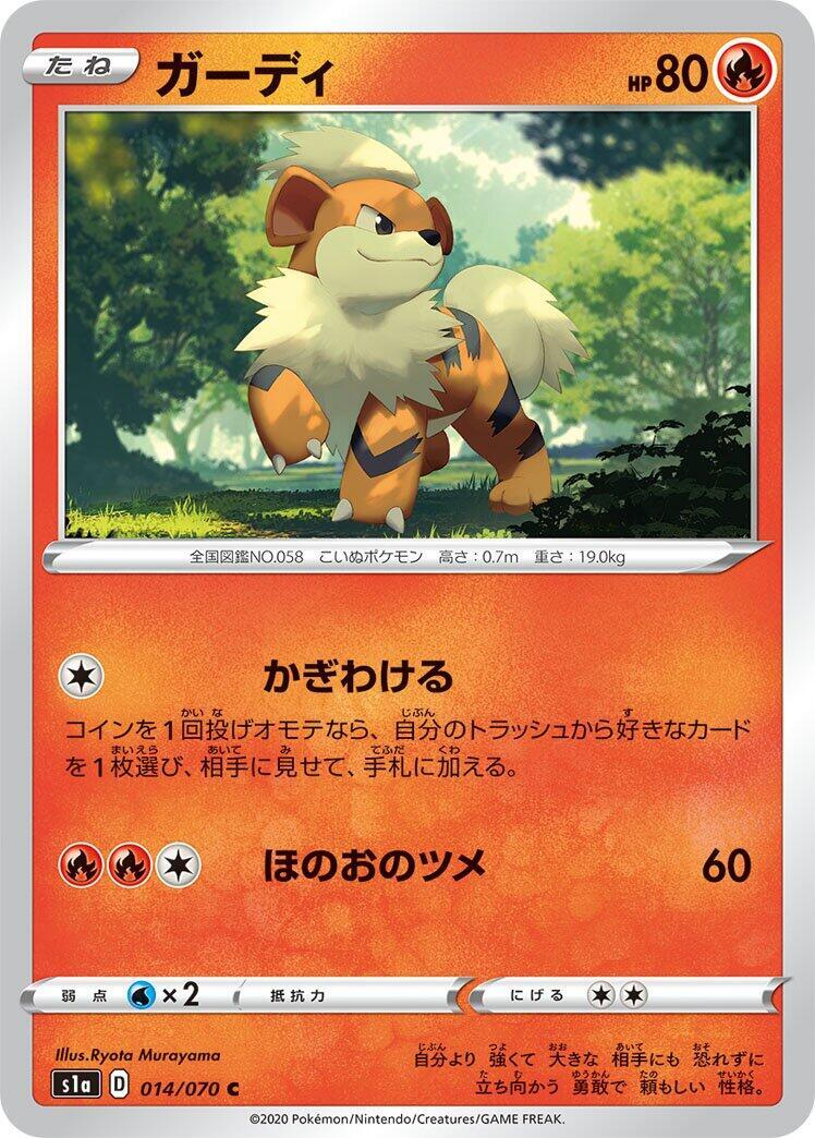 Growlithe Pokémon TCG Cards for sale | eBay