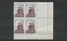 Argentina 1946 Industry Day Block of four w/ Left Complements & page corner MNH 