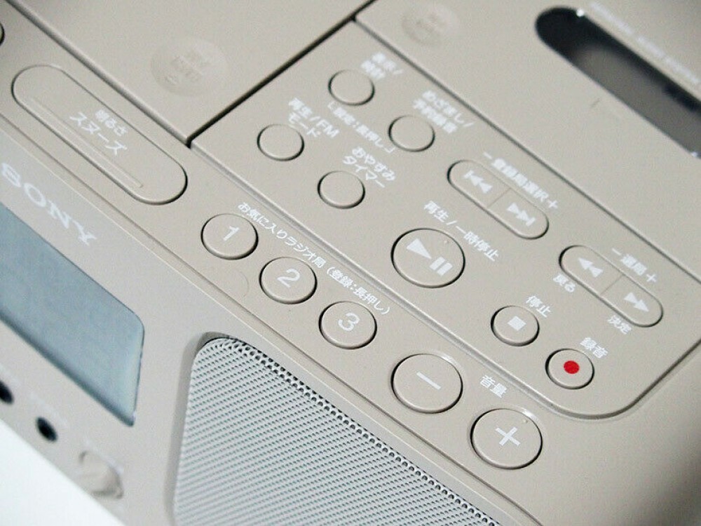 SONY CD Radio Cassette Player CFD-S401 easy use＆ large LCD