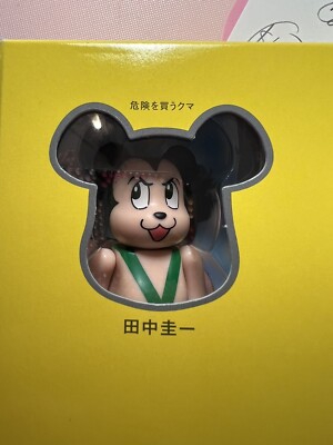 Limited Edition Bearbrick 2004 Ultra Deluxe Box Set Comic