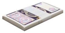 Uzbekistan 100 Sum, 1994, P-79, UNC X 100 PCS Bundle Pack