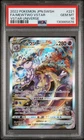 2022 POKEMON JPN SWORD & SHIELD VSTAR UNIVERSE #221 FULL ART/MEWTWO VSTAR PSA 10