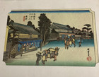 Utagawa Hiroshiga The Fifty-Three Station of the Tokaido Woodblock Print — photo 2