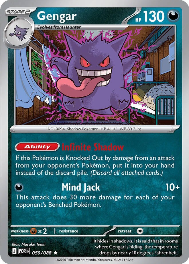 Gengar Rare ME03: Perfect Order 050/088 NM