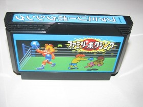 Family Boxing Ring King Famicom NES Japan import +box manual CIB US Seller