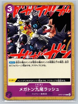 Megaton Nine-Tail Rush OP07-078 C Foxy Event One Piece Card Game Japanese Bandai