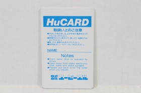 Mahjong Haouden Kaiser&rsquo;s Quest HuCard Only PC Engine TG16 Japan Import US Seller