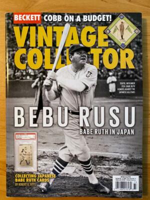 BECKETT VINTAGE COLLECTOR 112 Pages BABE RUTH In JAPAN Feb Mar 2021 TY COBB New