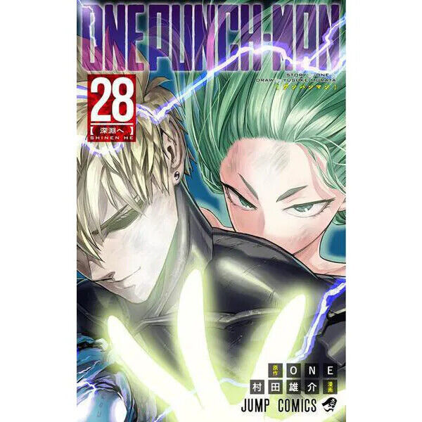 One Punch Man 1-26 Complete set Comics Manga Yusuke Murata USED From Japan  