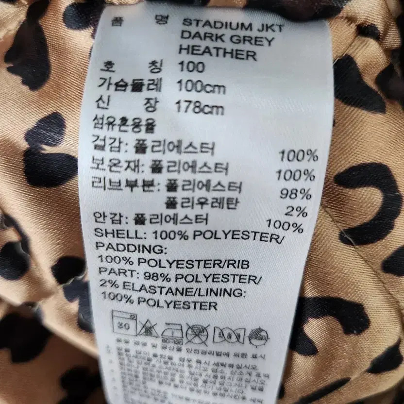 Adidas Basti Bomber Jacket Padded 100 thumbnail 6