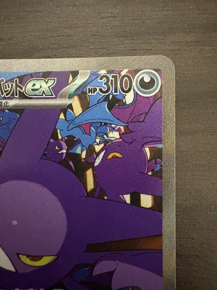 Team Rocket's Crobat ex 127/098 Sv10: The Glory of Team Rocket - Image 3 of 4