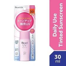 Biore UV Brightening Face Milk SPF50 PA   High Protection Sunscreen 30ml