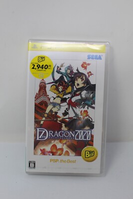 7th Dragon 2020 (psp The Best) Japan IMPORT for sale online