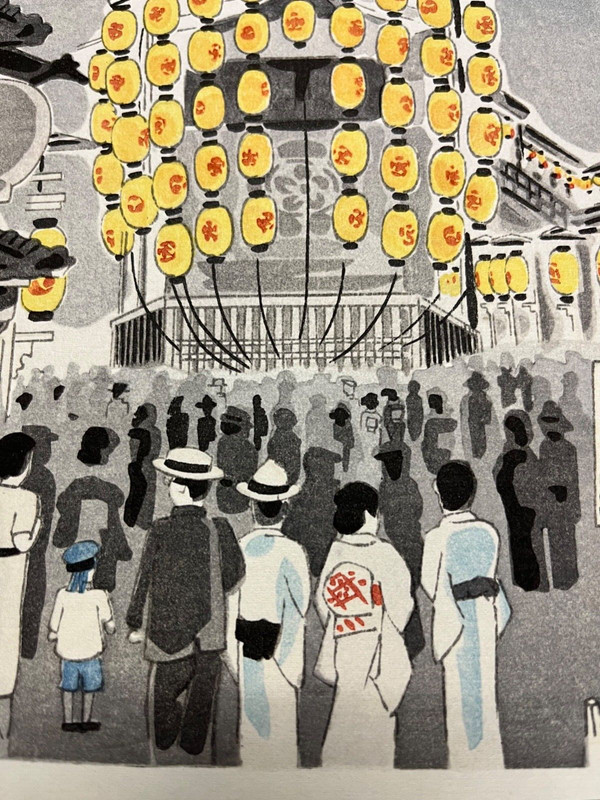 TOKURIKI, TOMIKICHIRO  - Color Woodblock Print