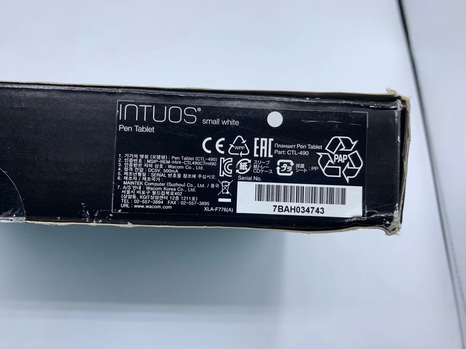 Wacom Intuos Draw CTL-490 Pen Tablet small white (old version) - Image 4 of 4