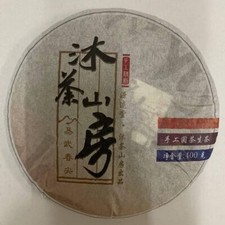 Pu-erh tea,2015,Yuanyuantang,Yi Wu Chunjian,400g,Raw