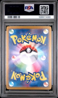 2025 ダイゴのダンバルJP Beldum #019 /018PSA10 Steven's Beldum 019/018 Sv: Ex Starter Set Steven's Beldum