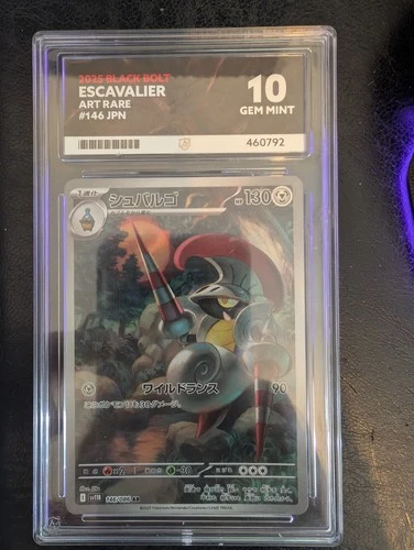Escavalier 146/086 Rare Graded Ace 10 (pop 12) JPN Art Rare Pokemon TCG
