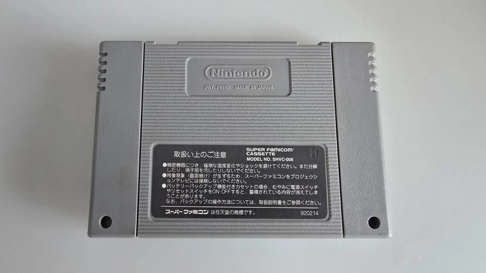 Axelay Super Famicom Complete Japan NTSC-J - Image 3 of 4