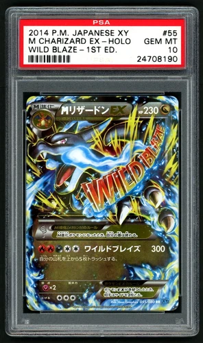 POKEMON 2014 M CHARIZARD EX WILD BLAZE-1ST ED. JP XY WILD BLAZE #055 PSA 10