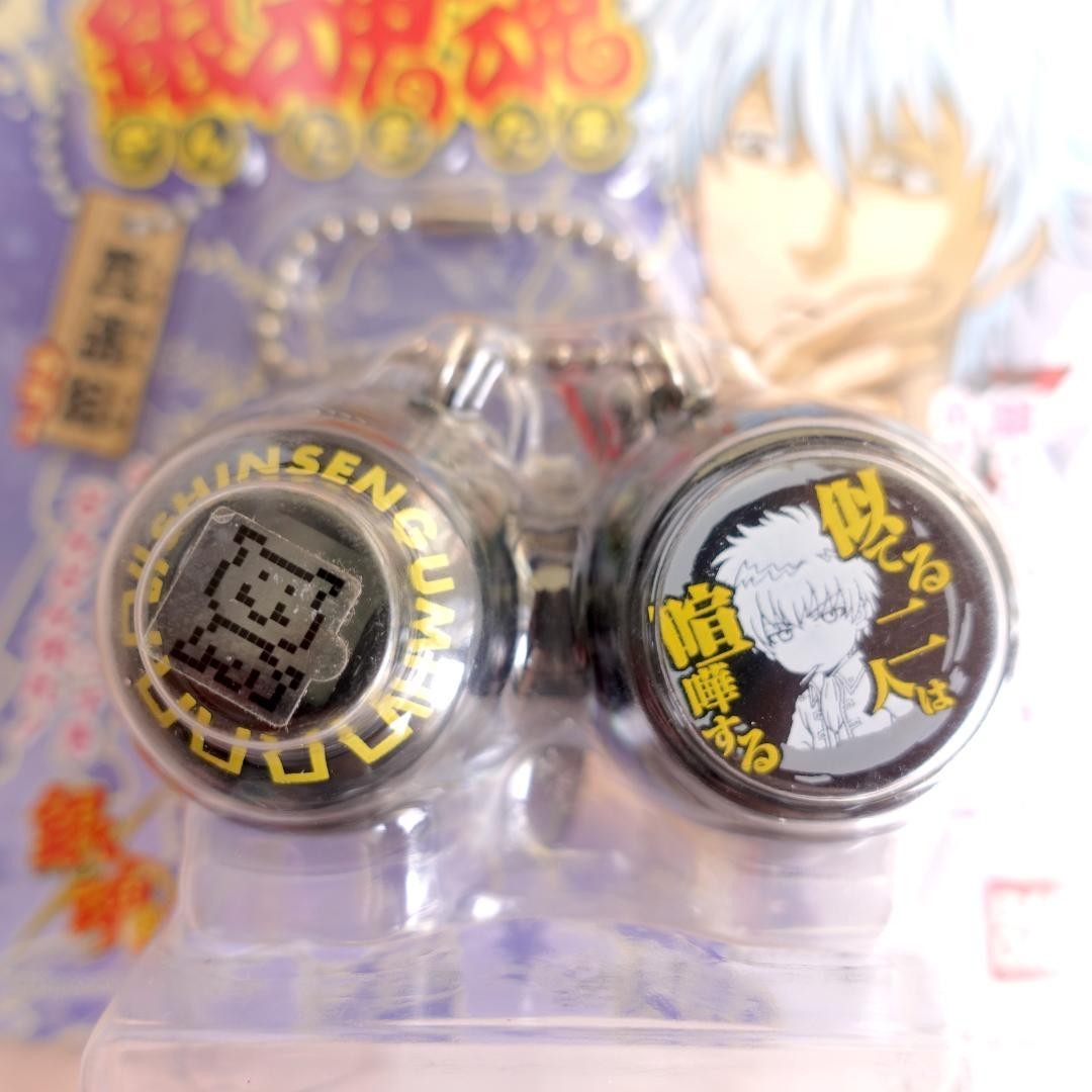 tamagayatamaです。 Gintamatama Shinsen-gumi & Yorozuya Color Gintama Tamagotchi