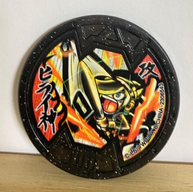 Frazzel Yo-kai Watch Black Medal Japanese edition Series Zero From