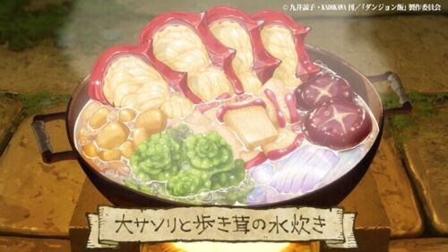 Delicious in Dungeon Senshi of Izganda Zweihand Hot Pot Japan Import - Bild 6 von 8