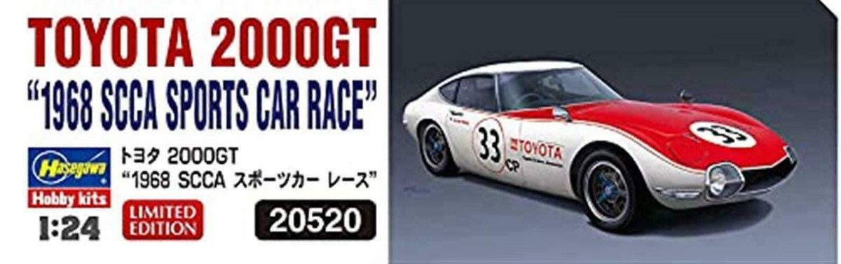 ミニカー Toyota 2000GT SCCA Shelby [1968] 1/24 Amazon.com: Hasegawa - 1:24 Toyota 2000GT - 1968 Scca Sports