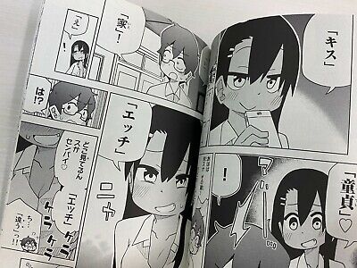 Ijiranaide Nagatoro-San Volumen 5