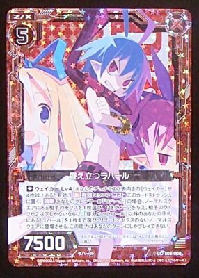 ++ Z/X TCG E08-008 UCH Lahar Holo Disgaea Card JAPANESE