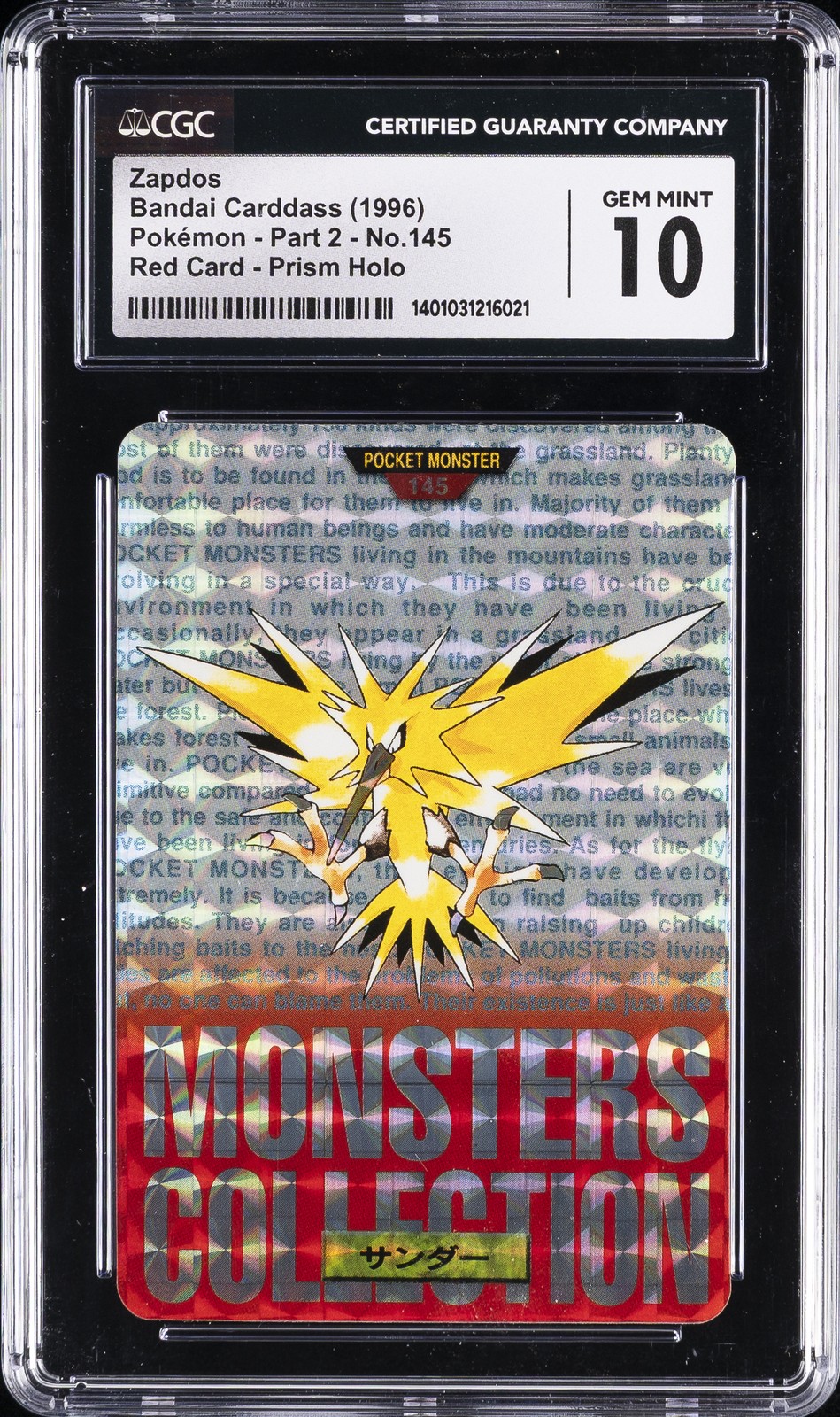 1996 BANDAI CARDDASS POKEMON RED CARD PRISM #145 ZAPDOS CGC 10