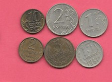 RUSSIA USSR & FED. 6 DIFFERENT CIRCULATED 1061-2009 COIN COLLECTION LOT SET
