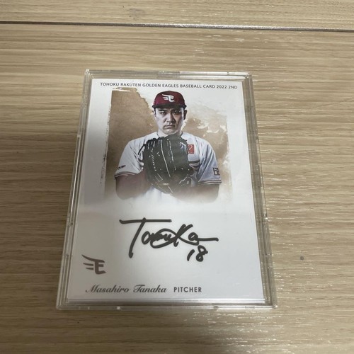 Professional Baseball Card Binder Tohoku Rakuten Golden