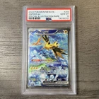 2023 Pokemon Mew 151 Special Illustration Rare #202 Zapdos ex PSA 10