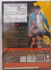 Tamil DVDs for sale - Main Image