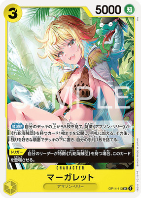 Marguerite OP14-113 Uncommon The Azure Sea s Seven [OP-14] One Piece NM