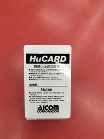 Pc Engine Software Tensei Ryuu Model Hu Card Tensei Ryuu Saint Dragon Aico FL580