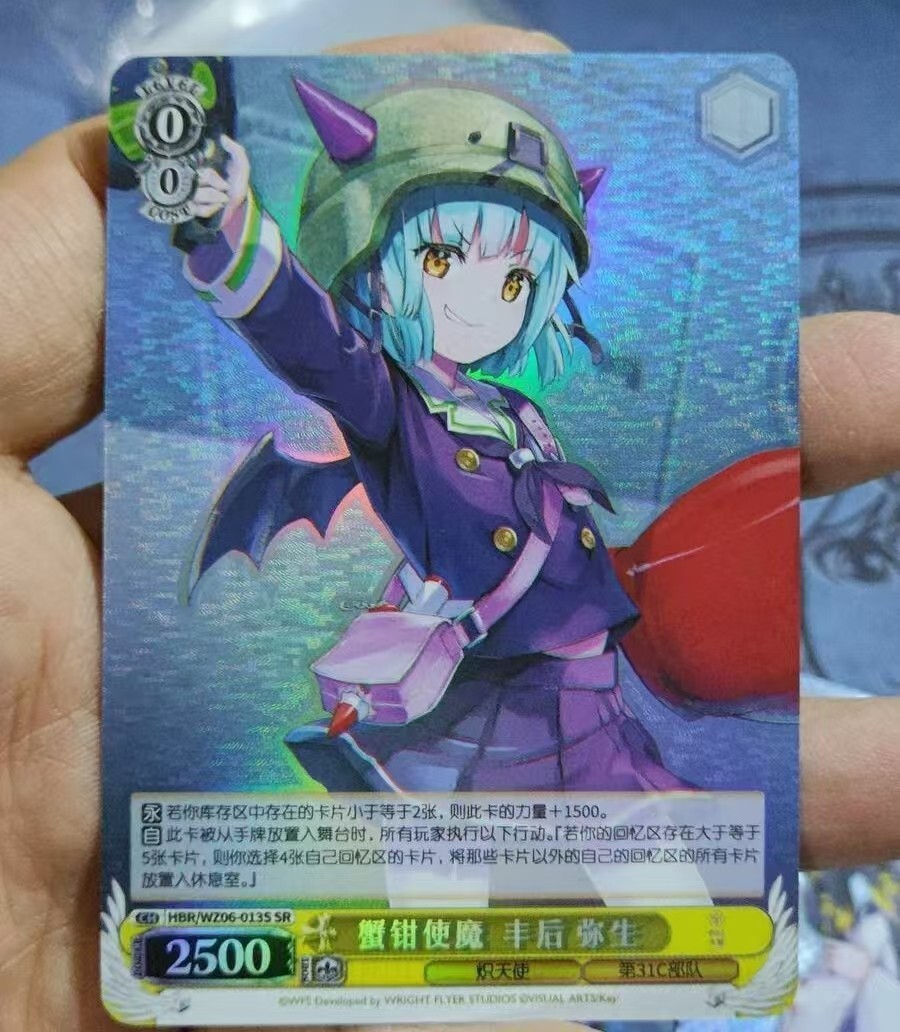 Weiss Schwarz Card HBR/WZ06-013S Bungo Yayoi Super Rare Weiss Schwarz Card HBR/WZ06-013S Bungo Yayoi Super Rare