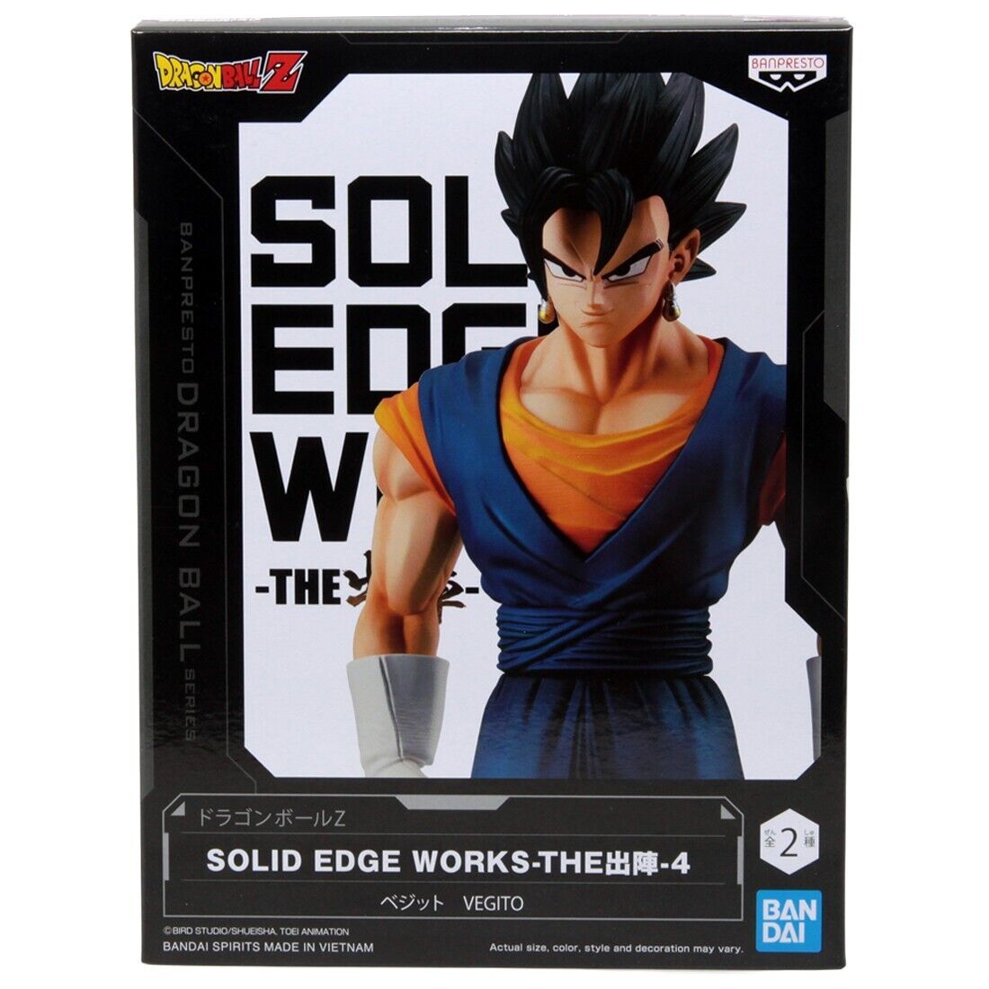  BanPresto - Dragon Ball Super - Solid Edge Works - vol