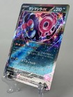 Foto 1 di 3
