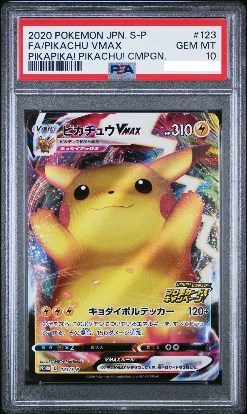 Pikachu VMAX 2020 Japanese S-P Promo #123/S-P Pikapika! Pikachu