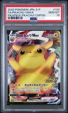 Pikachu VMAX #123/S-P Prices | Pokemon Japanese Promo | Pokemon Cards